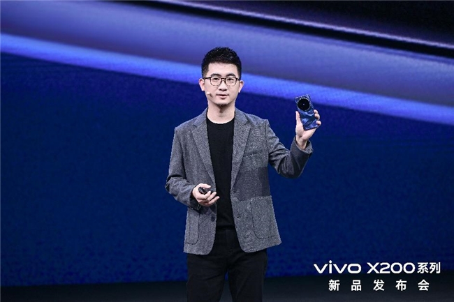 四大藍科技滿血集結，“一超多能”旗艦vivo X200系列發布