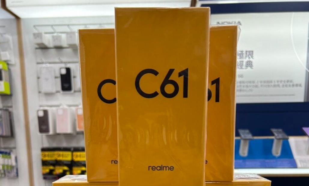 realme C61優(yōu)惠：僅需3,090新臺幣，限時搶購！