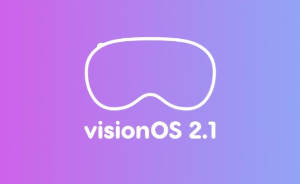 蘋果推送visionOS 2.1更新：強化錯誤修復與安全性能