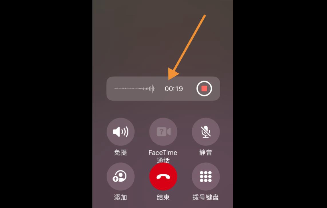 iPhone能通話錄音了，iOS18.1版本迎來重大更新