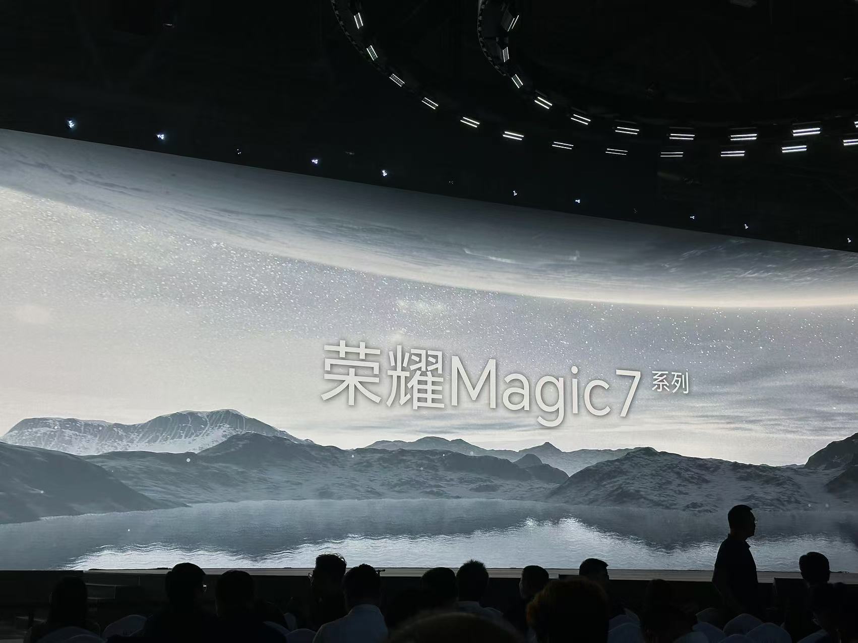 榮耀Magic7系列發布  開啟智能手機“自動駕駛”新時代