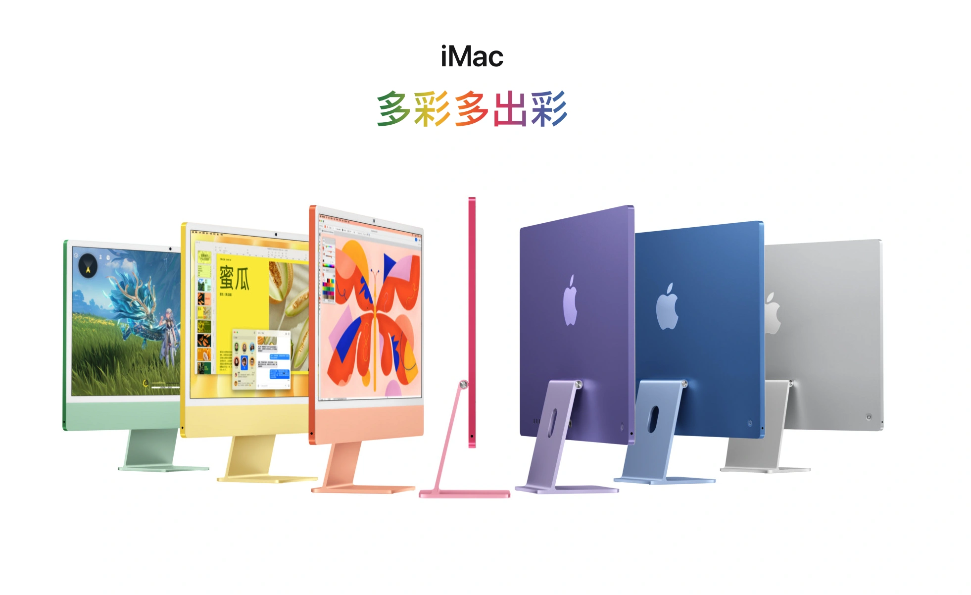 蘋果新款Mac mini、iMac和MacBook Pro仍只支持Wi-Fi 6E 不支持Wi-Fi 7