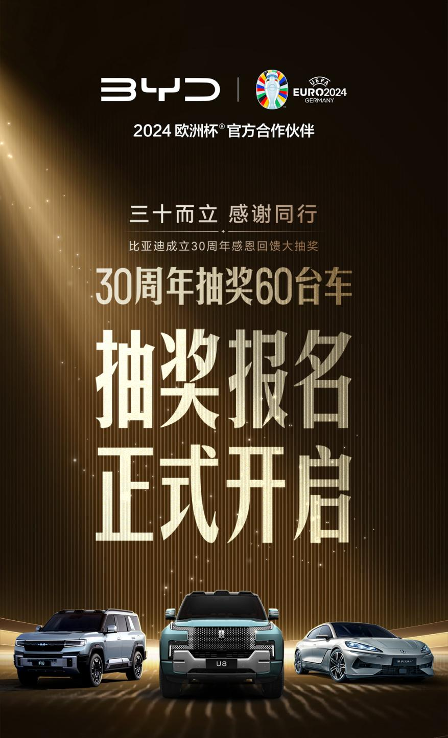 比亞迪海洋網三年累銷超350萬輛 持續以新品類新技術開辟新藍海