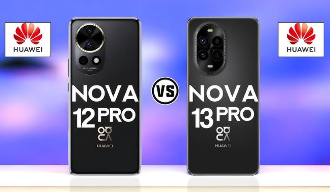 華為nova 13 vs 華為nova 12：256GB存儲版“兄弟之爭”，哪款更值得入手？