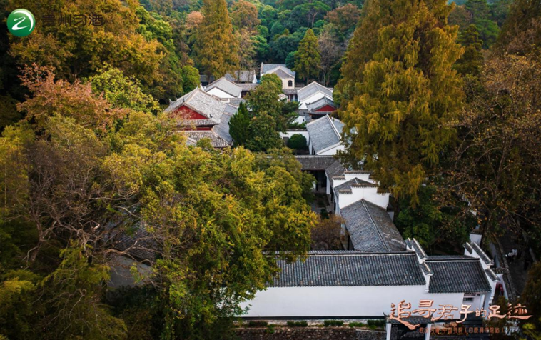 君品習酒中國書院 白鹿洞書院站圓滿收官