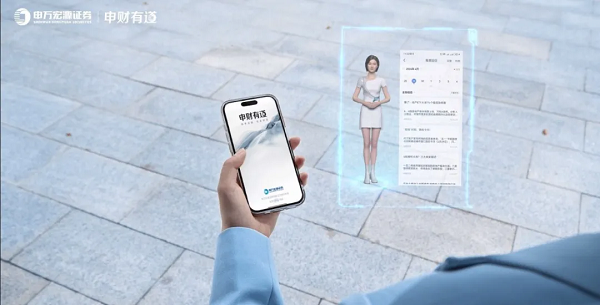 多模態數字人AI產品正在革新金融業，解密頭部銀行、證券公司都在用的AI工具
