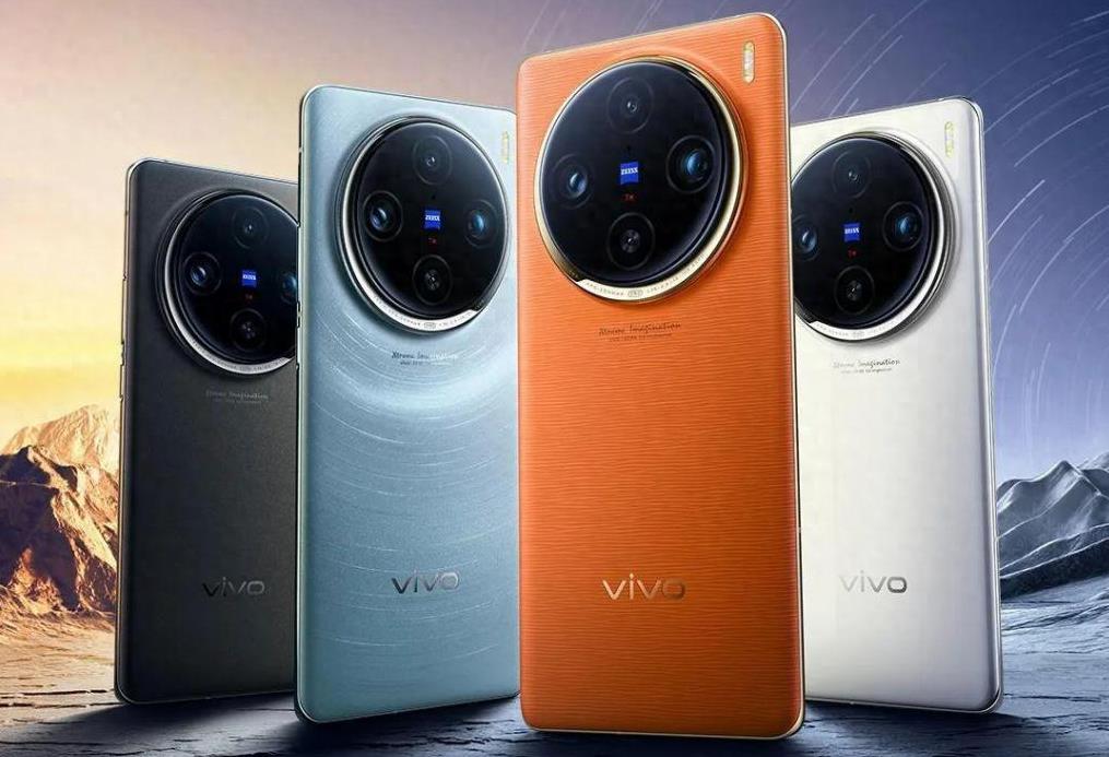 vivo X200系列全球發(fā)布時間揭秘：11月22日或迎科技新篇章