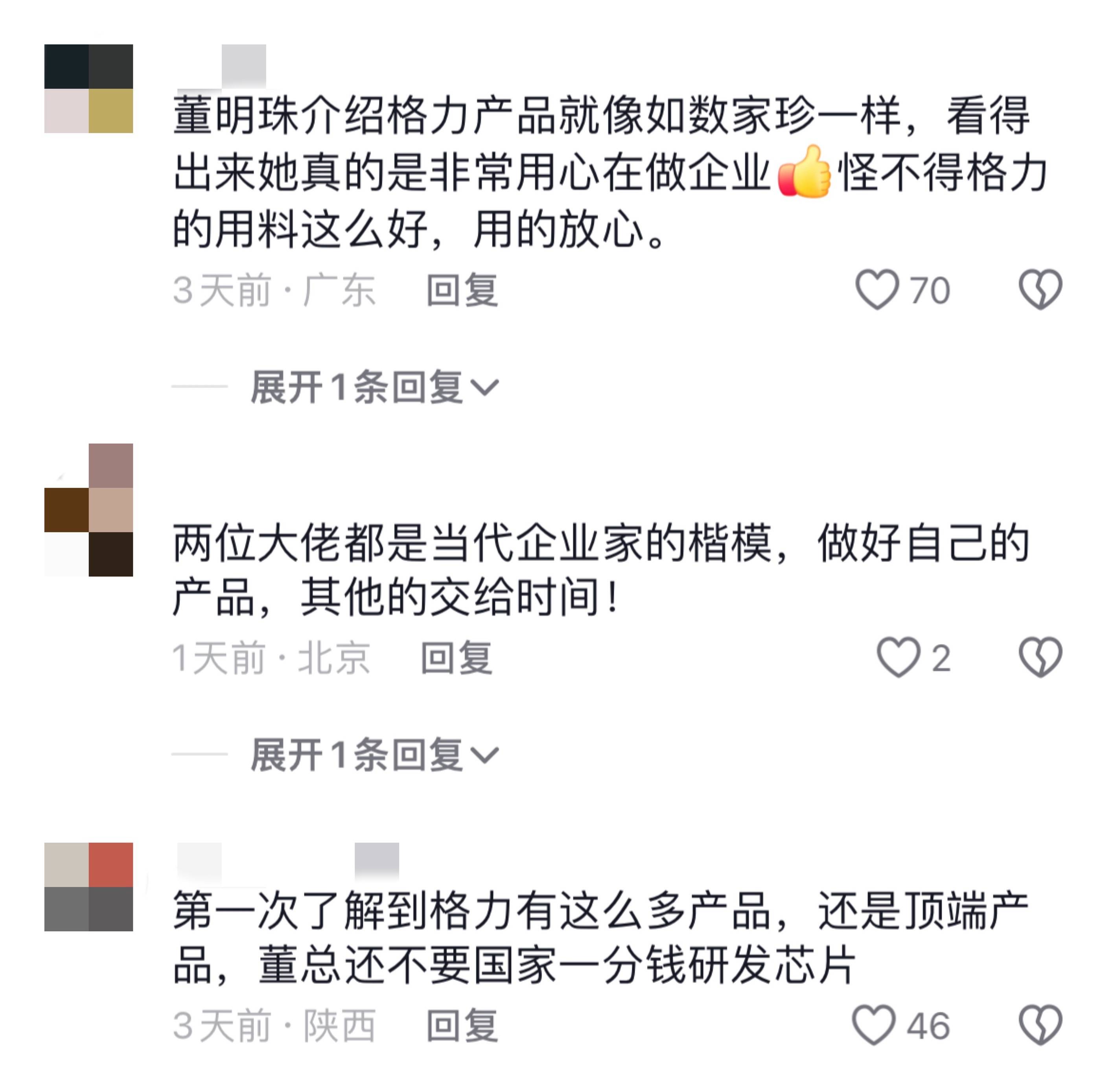 史上最長雙11，品牌老板們都在忙什么？