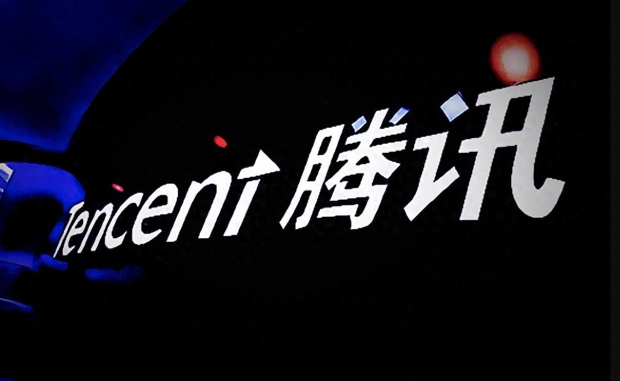 騰訊控股發布2024年Q3財報：營收穩健增長，凈利潤同比大增47%