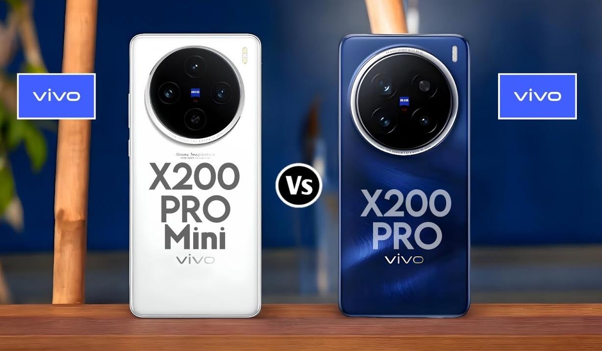 vivo X200 Pro mini與vivo X200 Pro全面對比：小屏旗艦與大屏專業(yè)的對決