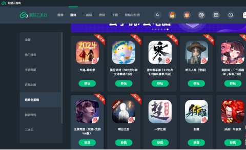 國產(chǎn)云游戲平臺價格盤點，性價比首選竟是ToDesk！