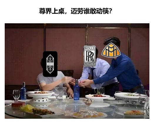 百萬級超豪華新選擇，尊界即將開啟智能豪車新篇章