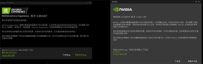 NVIDIA App正式上線！影馳GeForce RTX 40系列顯卡的強勁助手