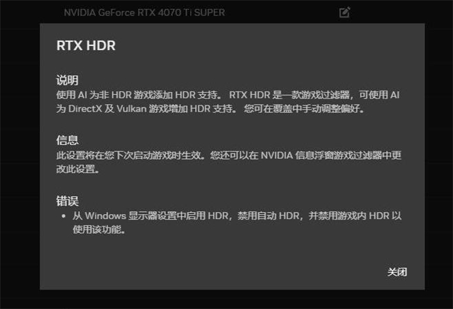 NVIDIA App正式上線！影馳GeForce RTX 40系列顯卡的強勁助手