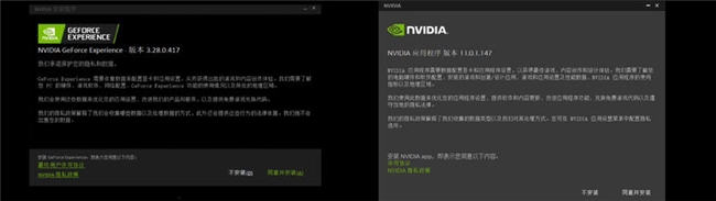 耕升帶你揭開NVIDIA App正式版神秘新面紗！為GeForce RTX 40系列帶來全新體驗(yàn)