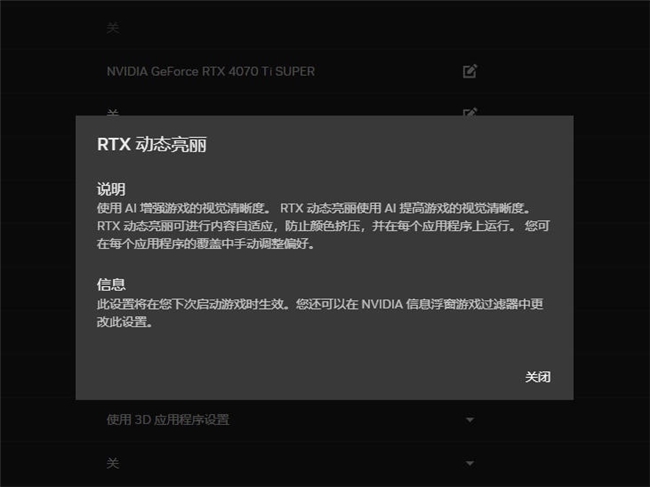 耕升帶你揭開NVIDIA App正式版神秘新面紗！為GeForce RTX 40系列帶來全新體驗