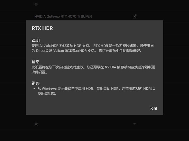 耕升帶你揭開NVIDIA App正式版神秘新面紗！為GeForce RTX 40系列帶來全新體驗