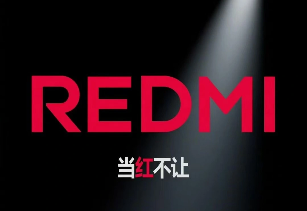 REDMI K80系列定檔11月27日 攜手樊振東實(shí)力說話