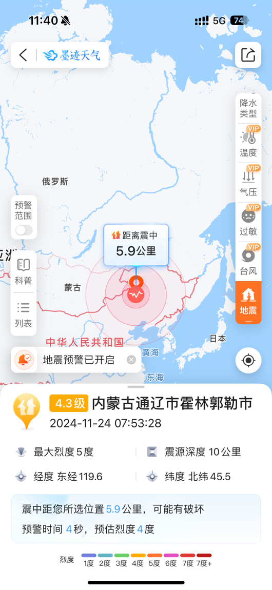 內蒙古通遼發生4.3級地震，跟著墨跡天氣揭開地震多發的原因