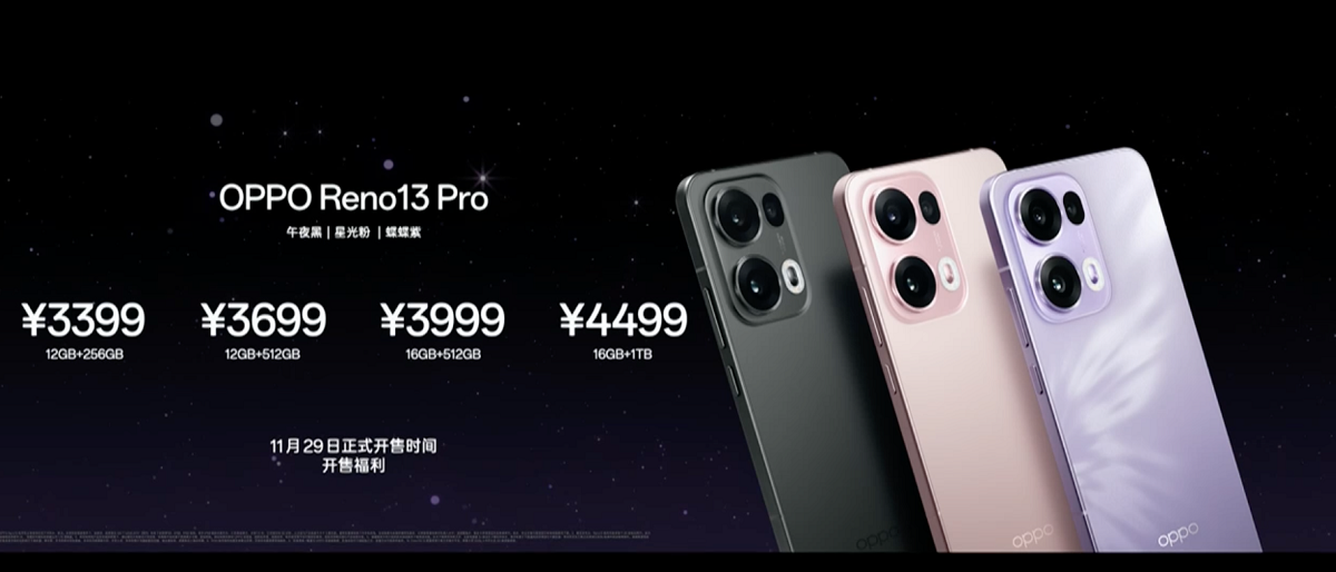 OPPO Reno13 系列正式發(fā)布  搭載AI 高清實況照片與自研搶網(wǎng)技術(shù)