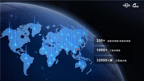 強力巨彩品牌介紹PPT-24.1126_01.jpg