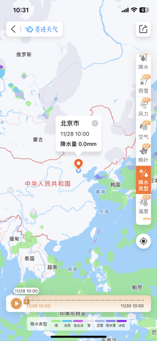 應對復雜冬季天氣，墨跡天氣成出行貼心助手