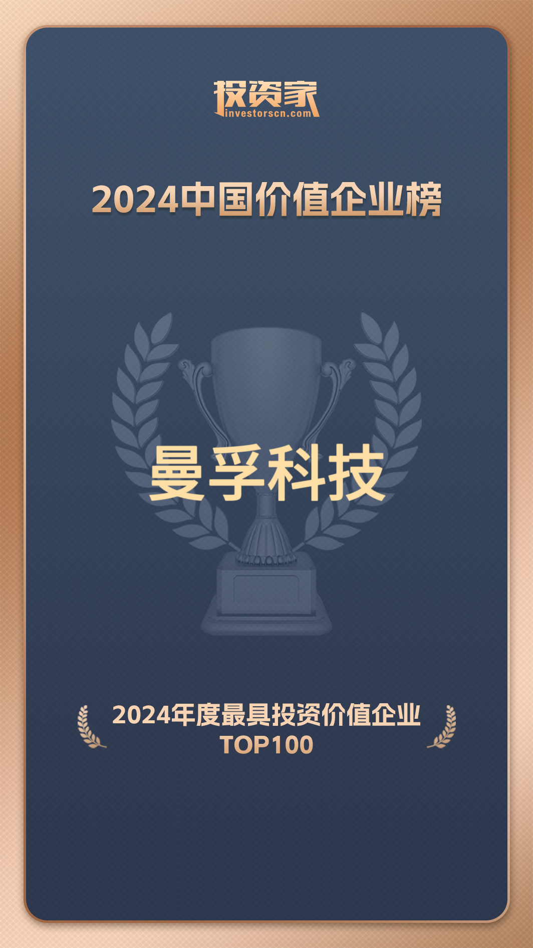 微信圖片_20241202133533.png