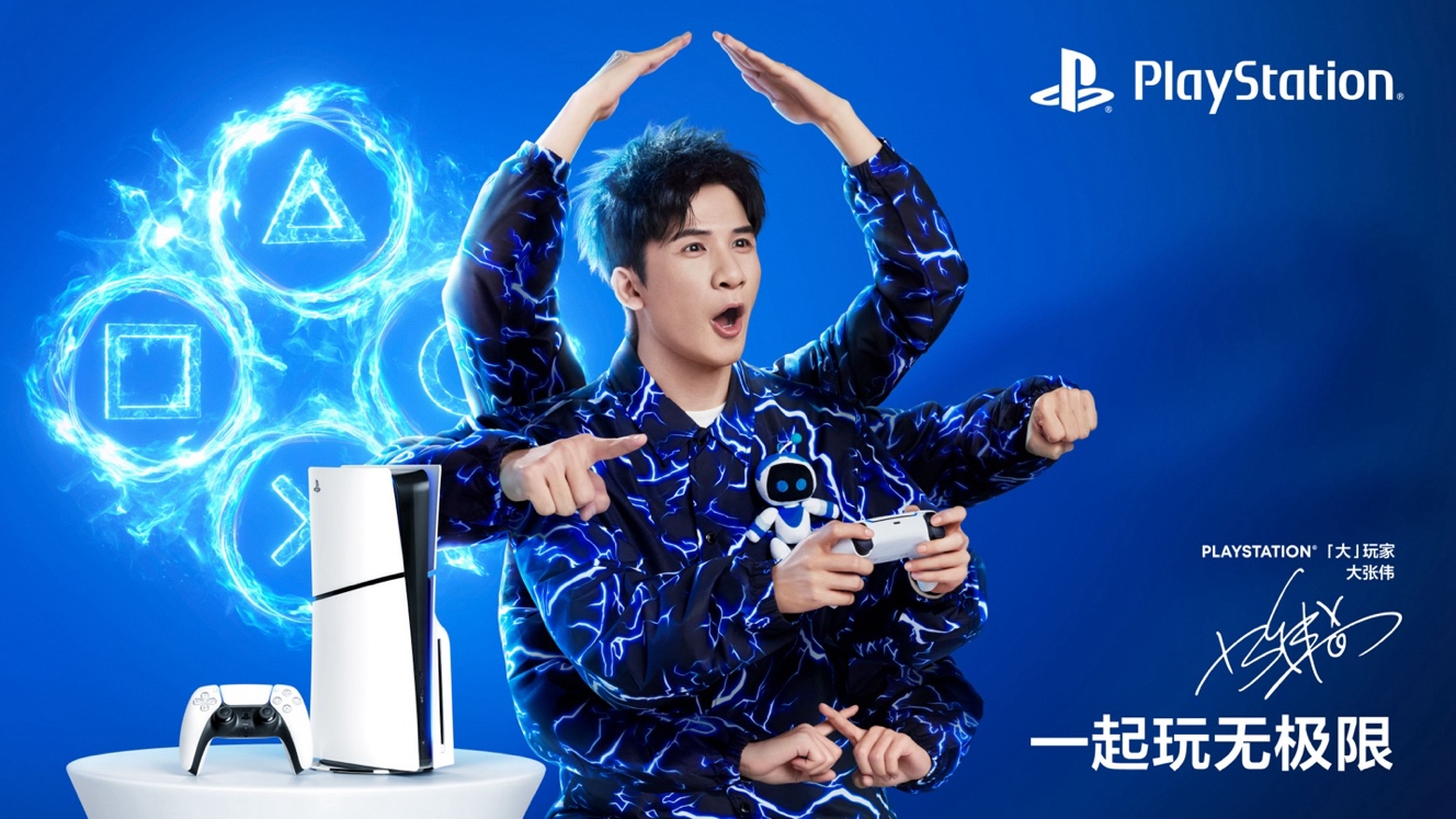 PlayStation 30周年活動(dòng)開啟，「大」玩家大張偉攜驚喜震撼登場(chǎng)