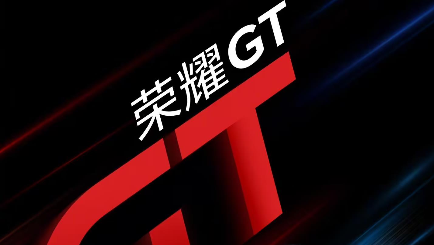 榮耀GT預熱海報曝光，搭載驍龍8 Gen3處理器