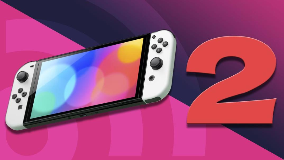 任天堂Switch 2傳聞：預計6月發(fā)售