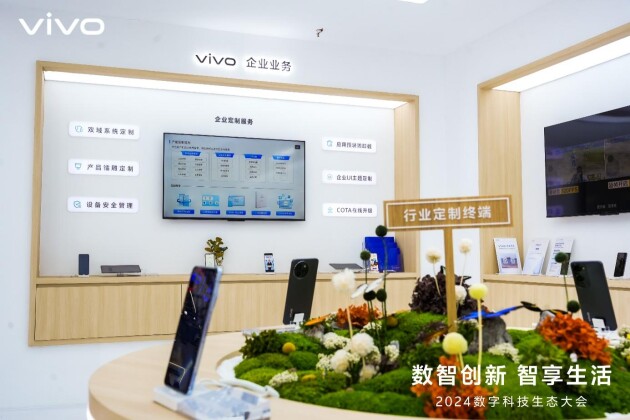 vivo全面展示6G與AI技術(shù)，筑造數(shù)字科技新生態(tài)