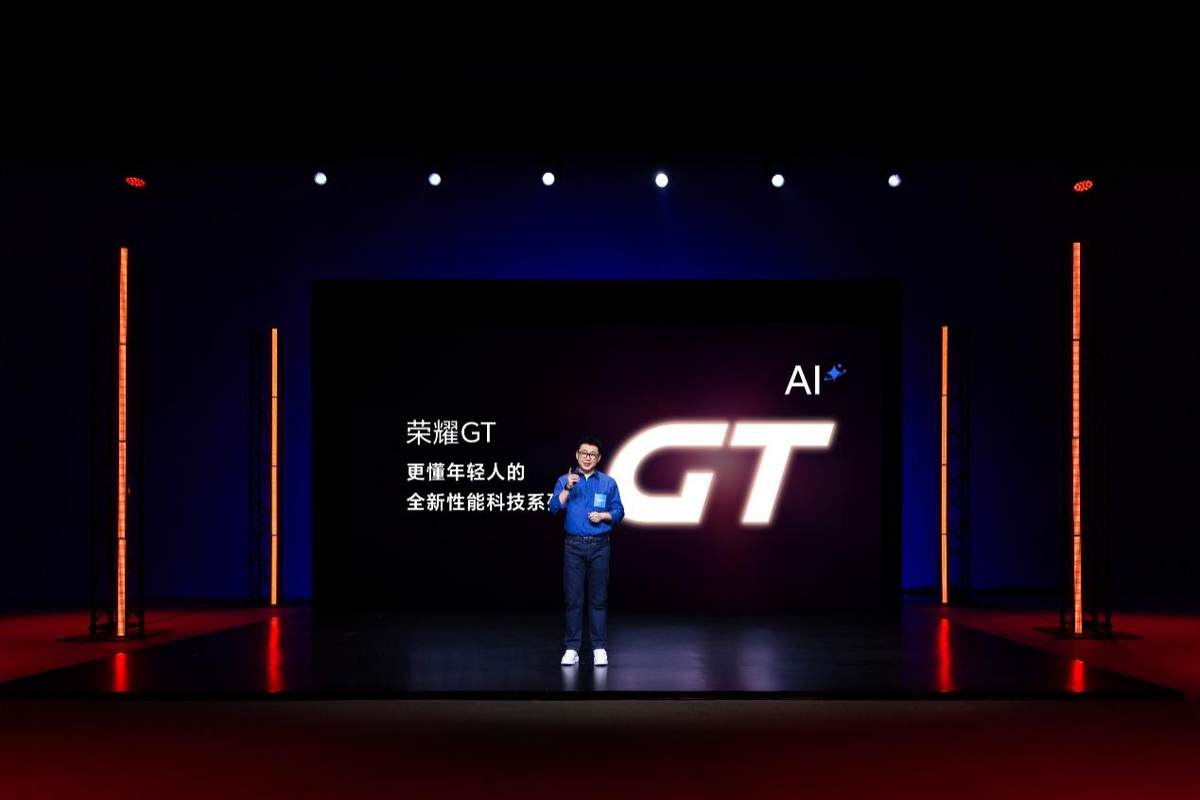 榮耀GT正式發布：性能、護眼、AI體驗全面突破