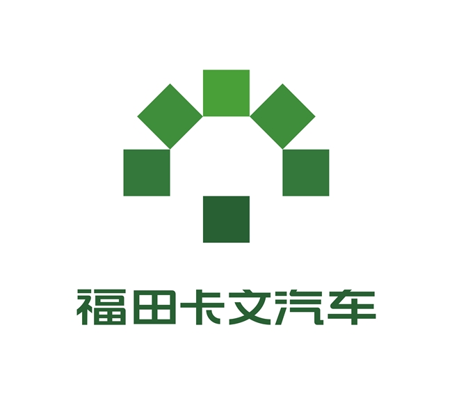 福田卡文汽車以開源創新打破新能源商用車僵局