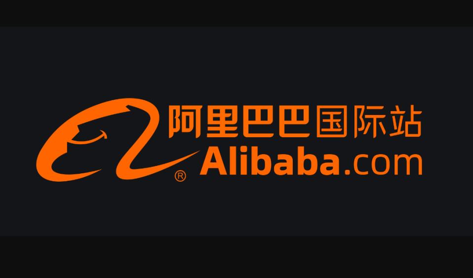 阿里國際站海外熱銷：12月GMV同比增長30%