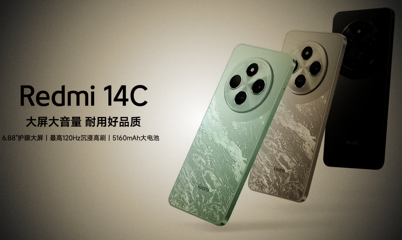 小米R(shí)EDMI 14C開(kāi)售，搭載聯(lián)發(fā)科Helio G81-Ultra處理器