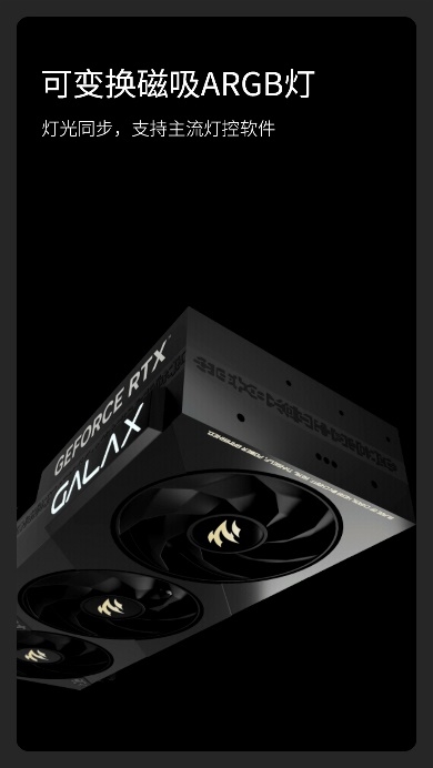 V你50！影馳 GeForce RTX 50系列新品正式發布！