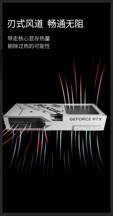 V你50！影馳 GeForce RTX 50系列新品正式發(fā)布！