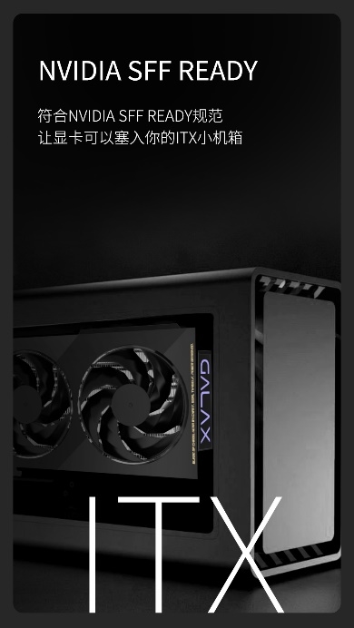 V你50！影馳 GeForce RTX 50系列新品正式發布！