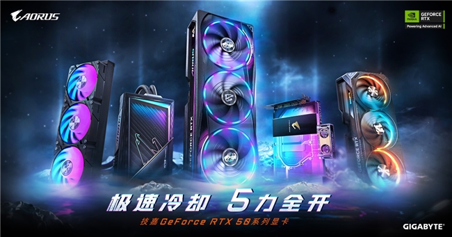 技嘉于 CES 2025 首度亮相升級散熱設計與精實體積的 NVIDIA GeForce RTX 50 系列顯卡