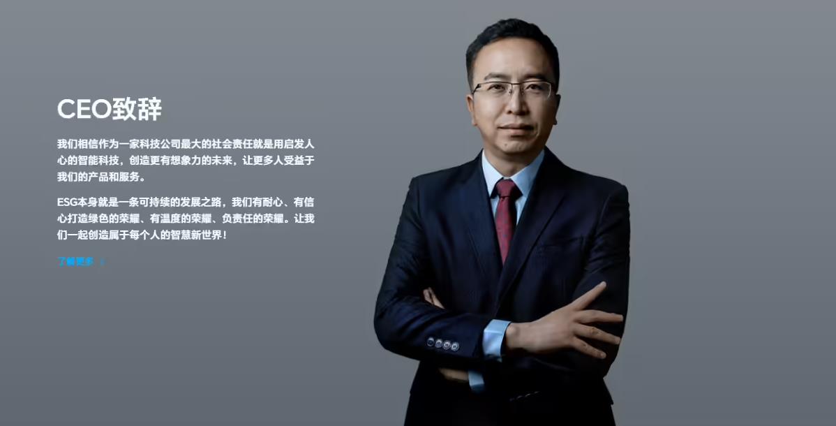 榮耀官方辟謠耀CEO趙明離職：仍在榮耀任職