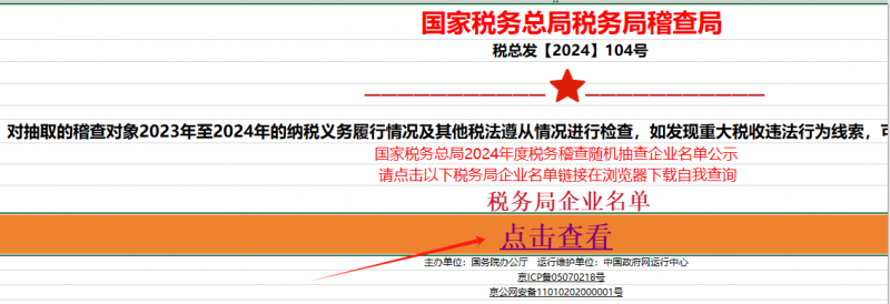 瑞星發(fā)布《2024年中國(guó)網(wǎng)絡(luò)安全報(bào)告》：AI可助黑客打造低成本攻擊武器