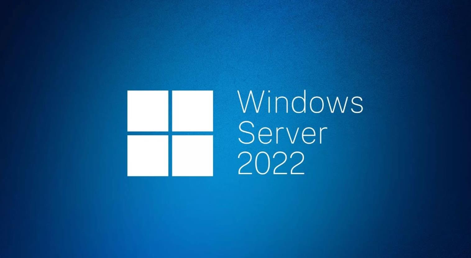 微軟發布Windows Server 2022緊急更新，修復NUMA節點啟動問題