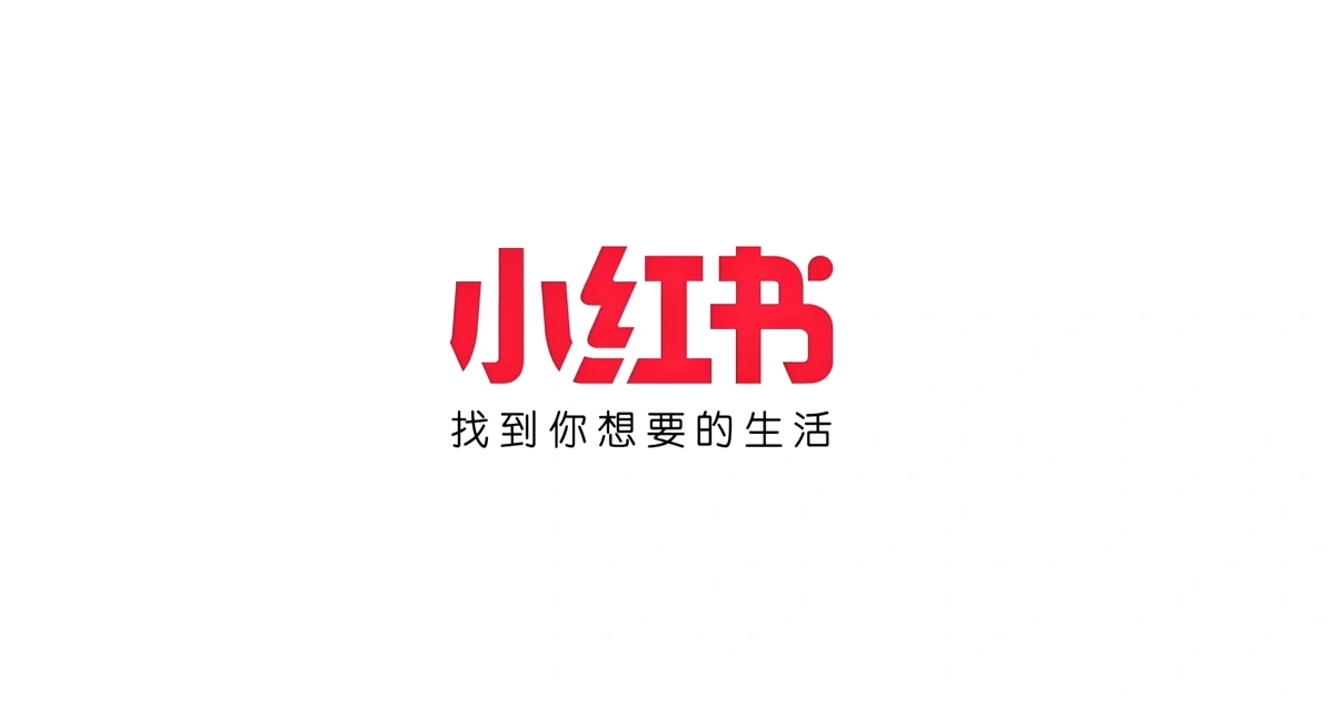 小紅書APP啟動英文名“rednote” 加速國際化