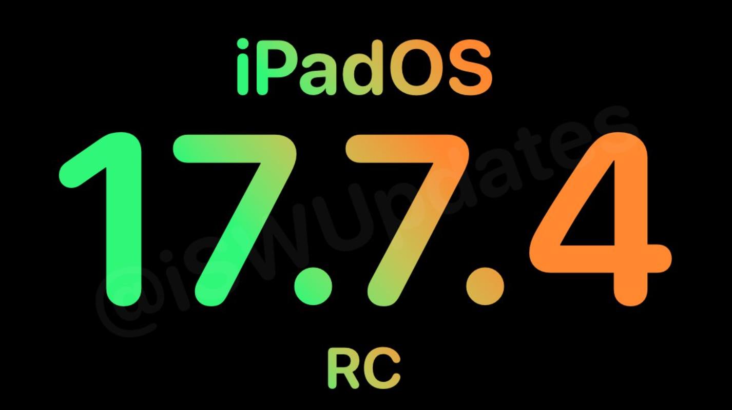 蘋果發(fā)布iPadOS 17.7.4 RC更新，持續(xù)保障舊版用戶安全
