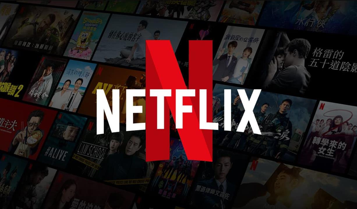 Netflix多國漲價，美國套餐費用上調