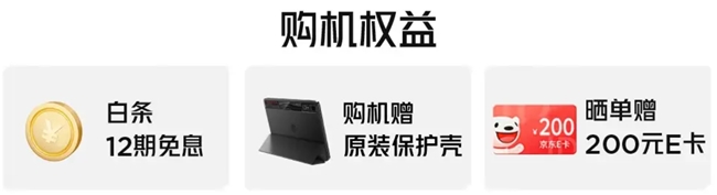 年度最佳游戲手機紅魔10Pro系列參與國補，最高可省700元