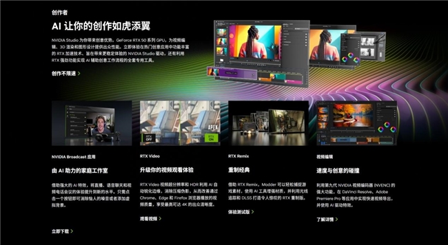 更快更強(qiáng)更AI，影馳GeForce RTX 5090 D 大將評(píng)測