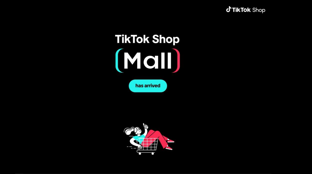 TikTok Shop Mall發布賣家資格新動態