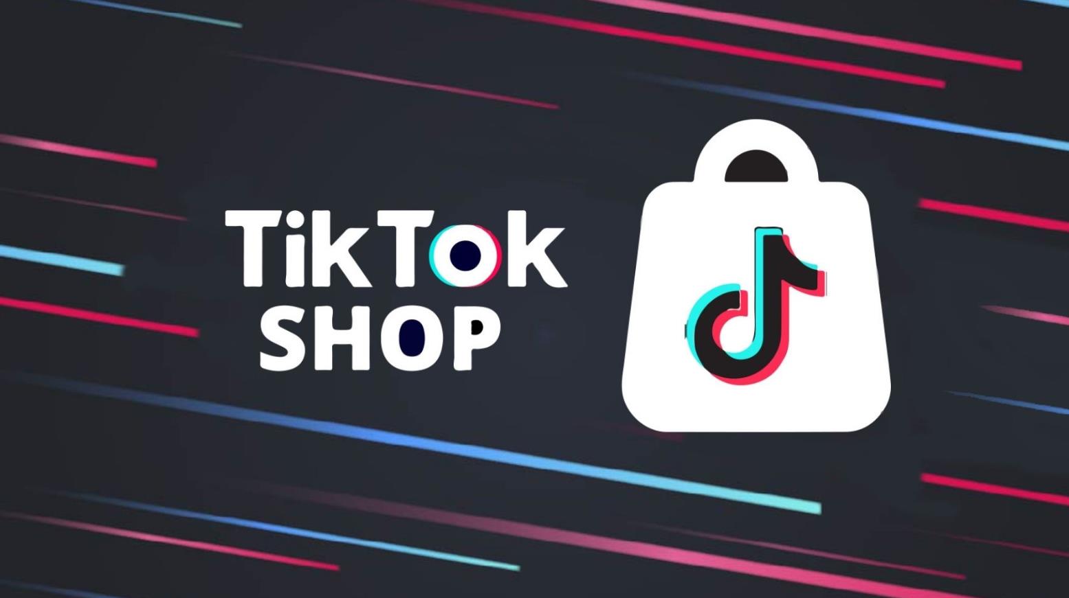 TikTok Shop將進(jìn)軍德國(guó)，先推物流服務(wù)