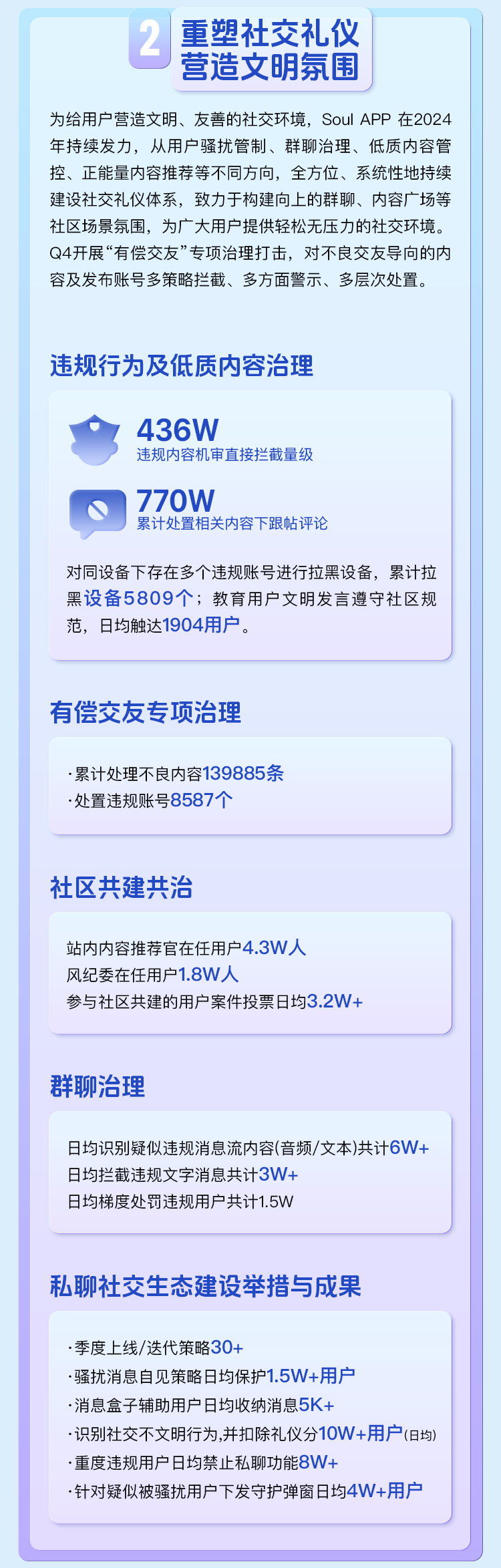 https://img.kejixun.com/2025/02/2025021009593695.png